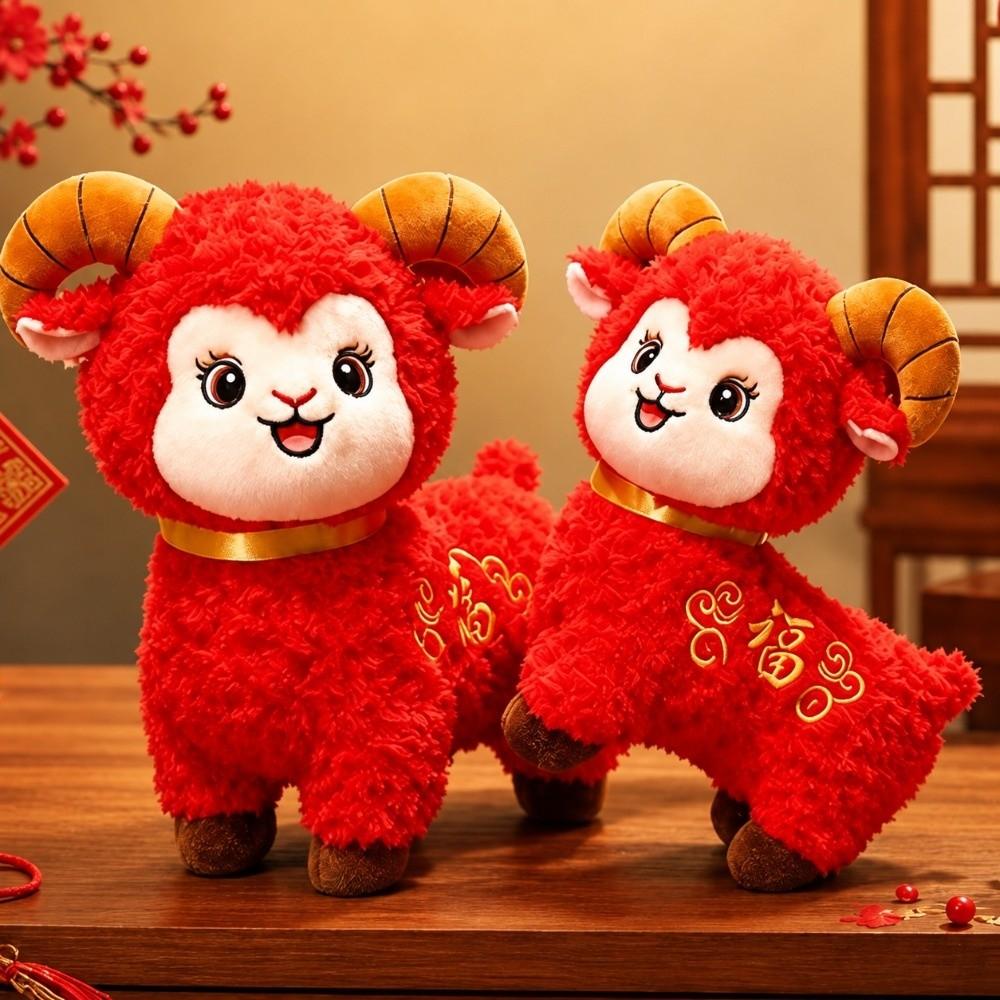 New Year Mascot Sheep Plush Toy Plush Plush Figure Skin Friendly Stuffed Animal  Gift