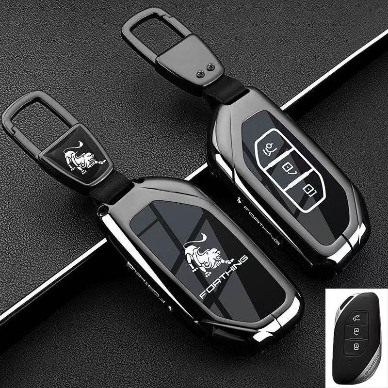Dongfeng Forthing Key Case for Xinghai V9, T5EVO, X5 Yacht, Male Buckle Shell