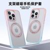 Applicable To iPhone11ProMax Rotating Bracket Magnetic Suction Mobile Phone Apple 11 Matte Anti-drop 11 Protective Case 1111