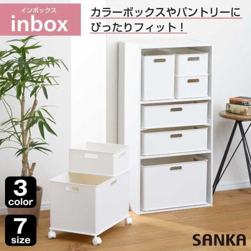 Sanka Inbox Storage Box, Large, White (38.9cm W X 26.6cm D X 23.6cm H), Fits Color Boxes Perfectly, Features 3-Way Handles, Stackable, Stylish, Drawer