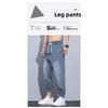 Men's Ice Silk Jeans with Cuffed Legs, 2026 New Summer Thin Style, American Style Work Pants, Casual Trousers for Men