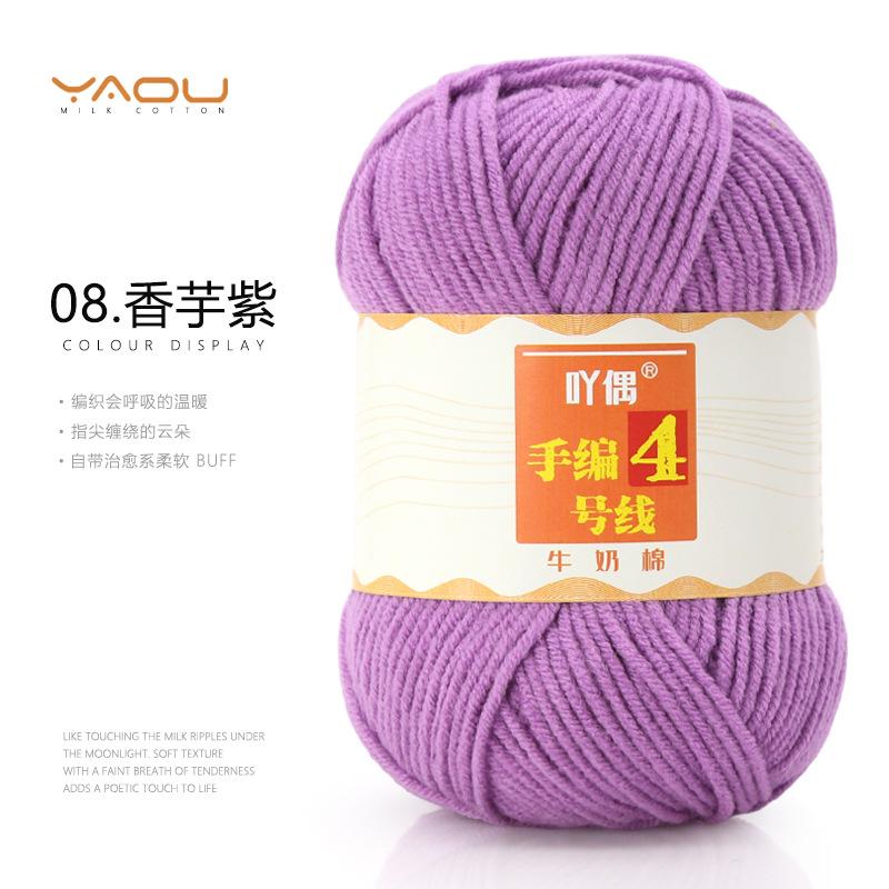 213 Wool Thread Merino Wool Thread 3 Strands Hand-Knitted Medium Thread Self-Knitted Sweater Hat Scarf Thread