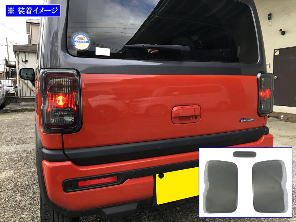 BRIGHTZ Smoked Tail Light Covers for Hustler MR92S/MR52S [SMO-REA-196] R92/R52/92S/52S/92/52/90/50