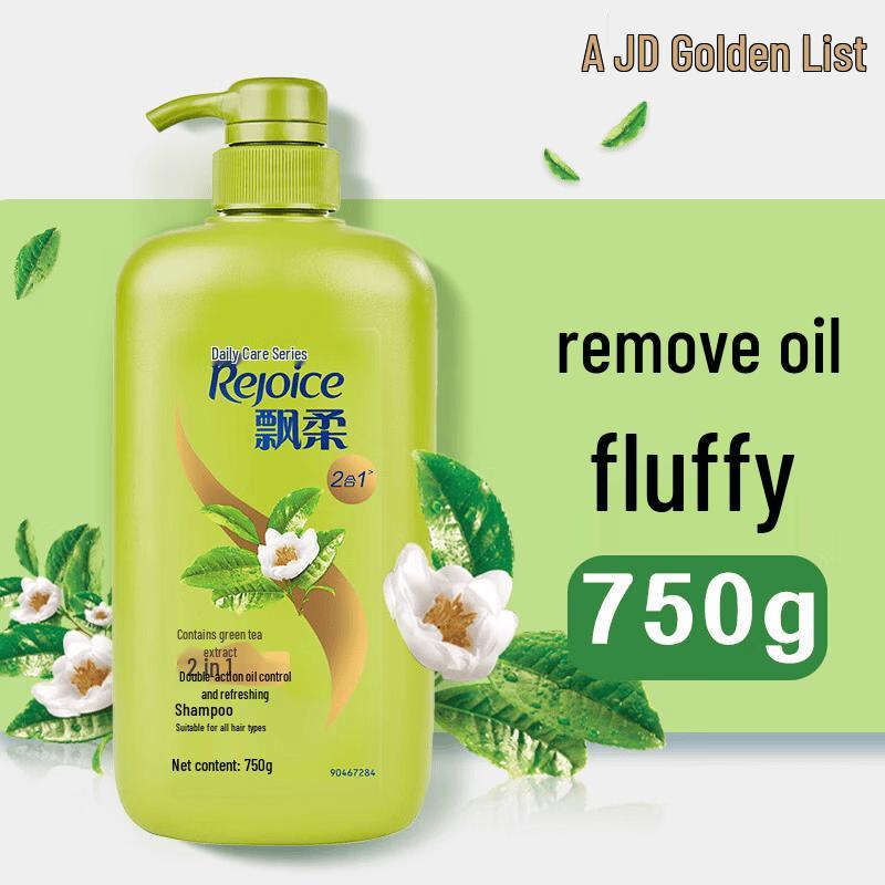 Rejoice Daily Care Green Tea Oil Control Shampoo (2x750g)