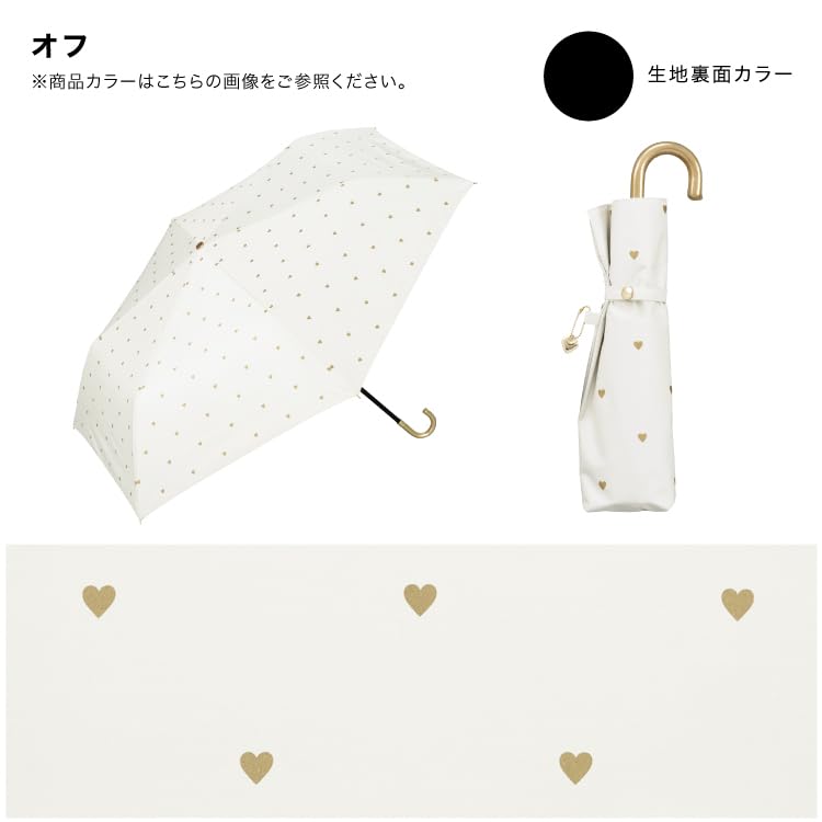 Sun Gold Petit Light UV UPF Heat Suitable for Rain or Folding Perfect for and Stylish and Cute for Product [2025] Wpc. Umbrella, Heart, Mini,
