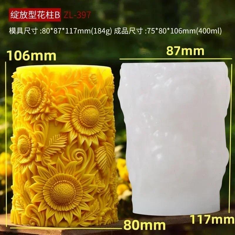 3D Coconut Tree Relief Cylindrical Candle Silicone Mold Beach Tree Resin Molud Palm Tree Flower Relief Handicraft Gypsum Molds