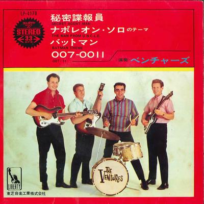 Hobby – Musik