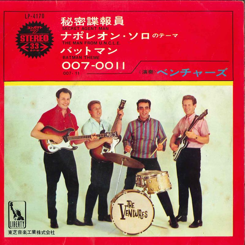 

7inch Record VENTURES - Secret Agent Man LP4170 LIBERTY 1966 Japan Pop Used