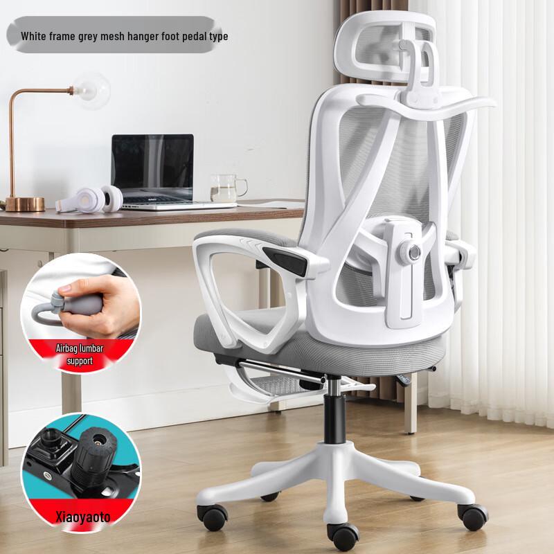 NuFeng Ergonomic Reclining Office Chair with Footrest