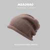 Fit Warm Loose Beanie For Women Stylish Hightop Cotton Hat In Colors Multiple