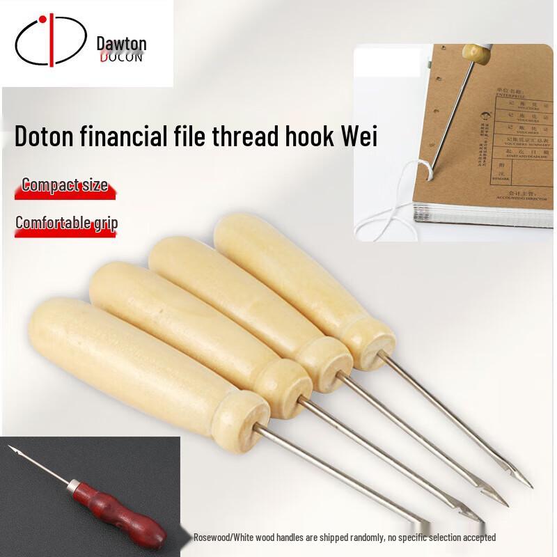 DOCON Office Document Binding Supplies CN plug adapter included 465₽