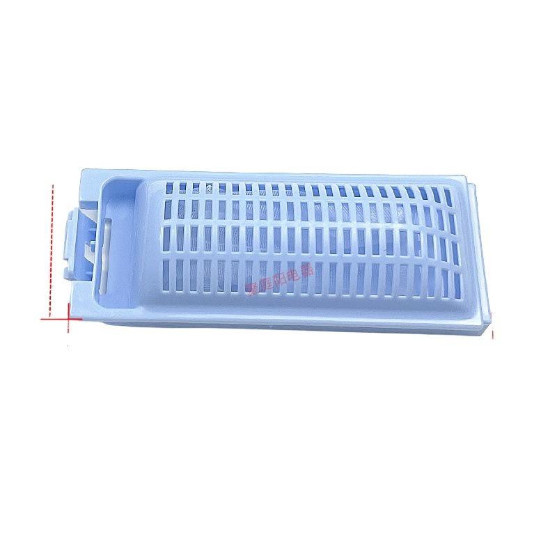 Haier Washing Machine Filter Box Lint Catcher Mesh Bag for XQS75-Z1216/XQS75-BZ1228AM