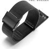 Stainless Steel Milanese Mesh Watch Band with Hook Buckle – Fine Steel Accessory