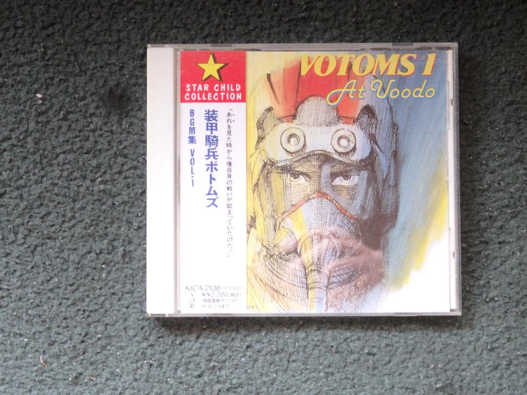 

[USED] TV Anime CD Armored Trooper Votoms Music Collection