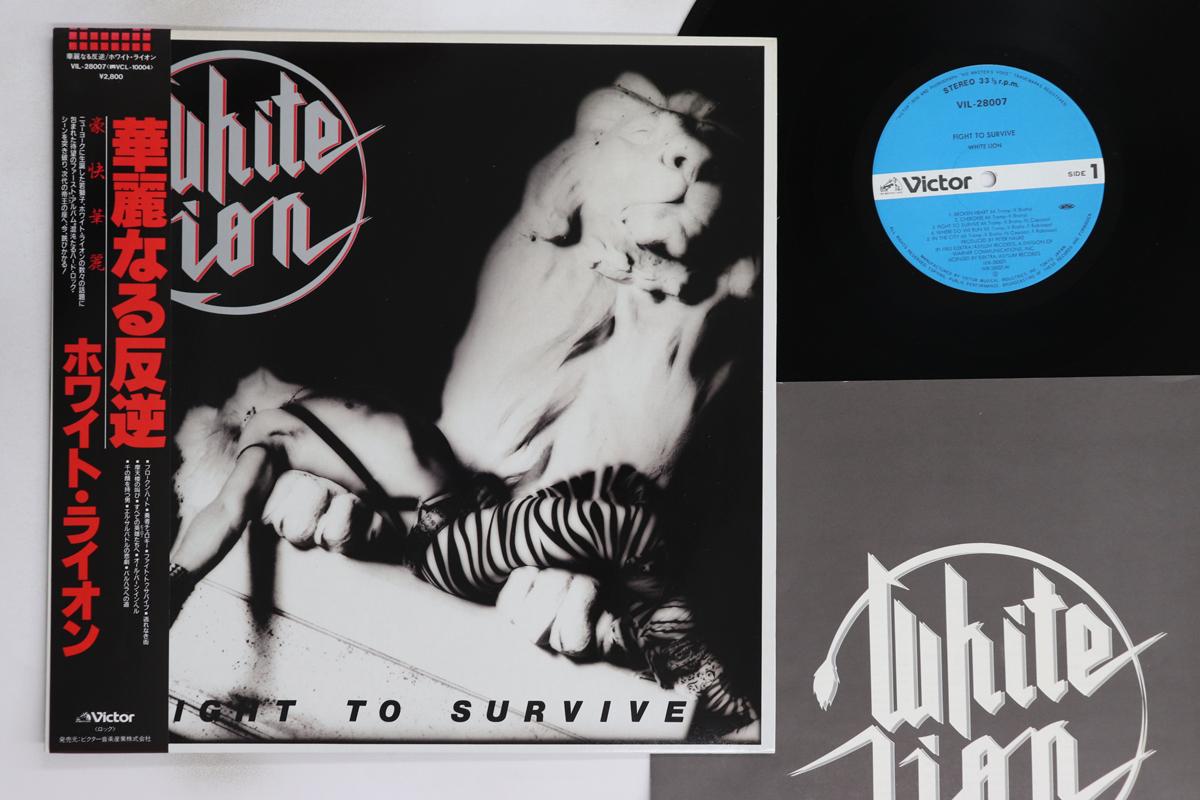 

LP Record WHITE LION - Fight To Survive VIL28007 VICTOR 1985 Japan Obi Metal Used