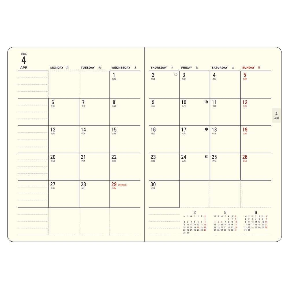 Daigo 2026 Mill Weekly December 2025 Start Planner, Left, B6, Red, E7767,