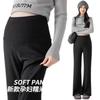 Maternity Glutinous Rice Pants Spring, Autumn and Winter Outer Wear Wide Legs Loose Large Size Casual Fashion Leggings Velvet Thickened Warm