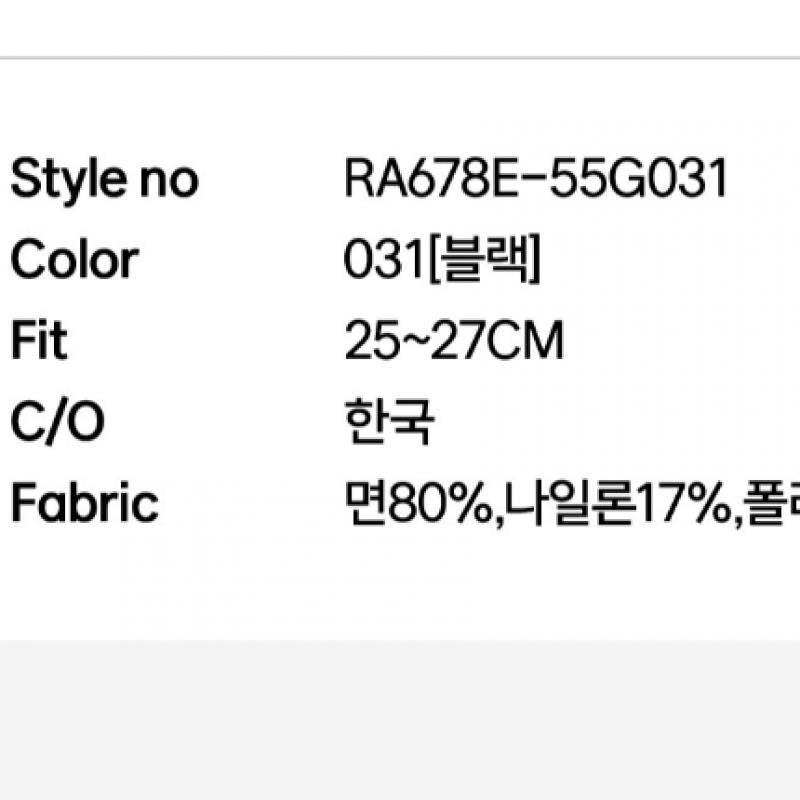 LacoSte Men S baSic Fake SockS [black]