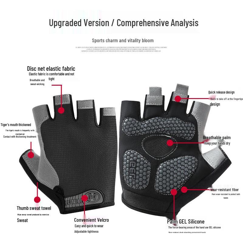 Lantuan Professional Anti-slip Fitness Gloves