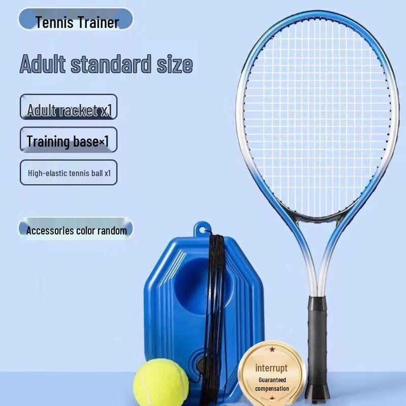 Tennis & Badminton Solo Trainer