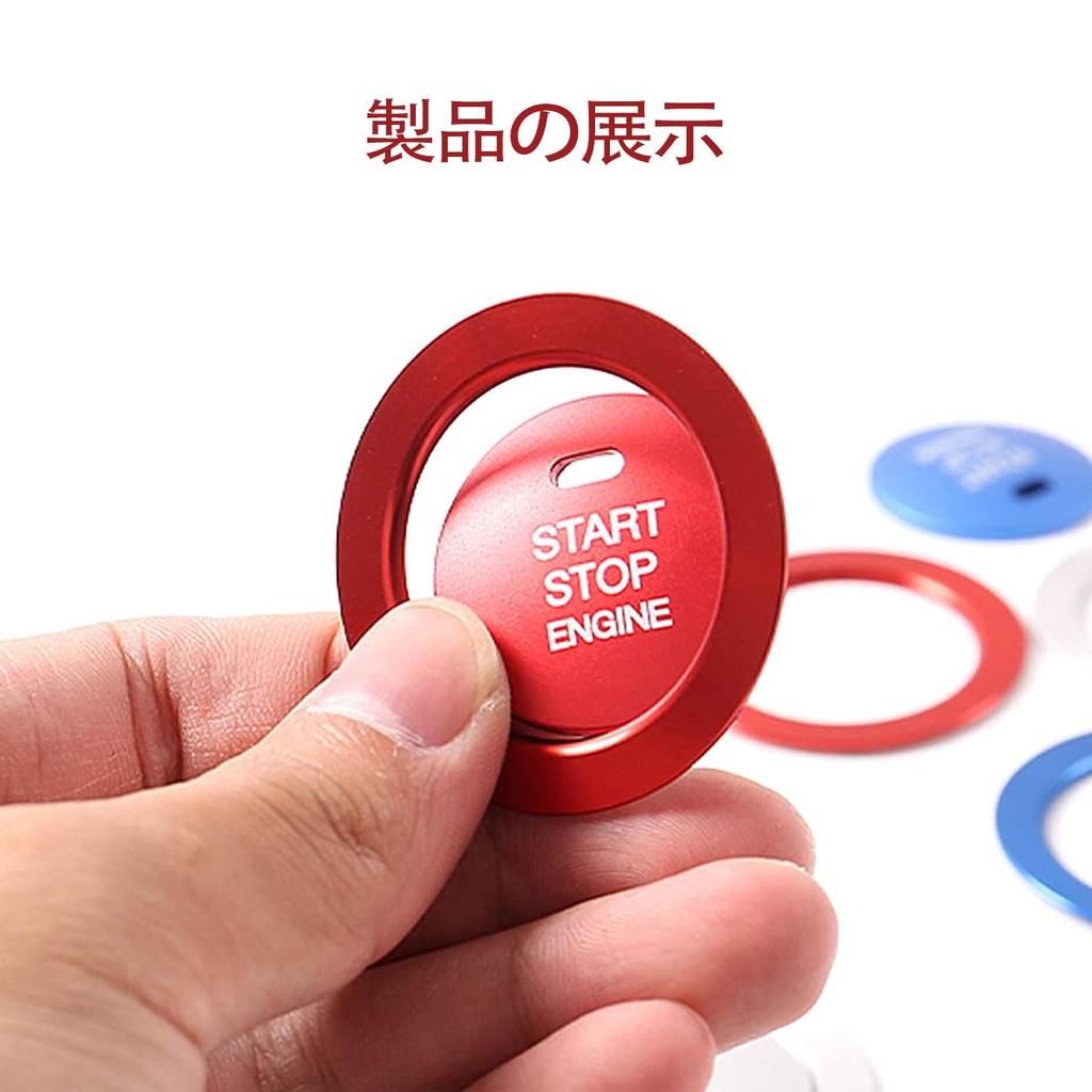 Mirhua Engine Start Starter Ring, Engine Start Button, Decorative Ring Sticker Interior Trim, Anti-Dust,