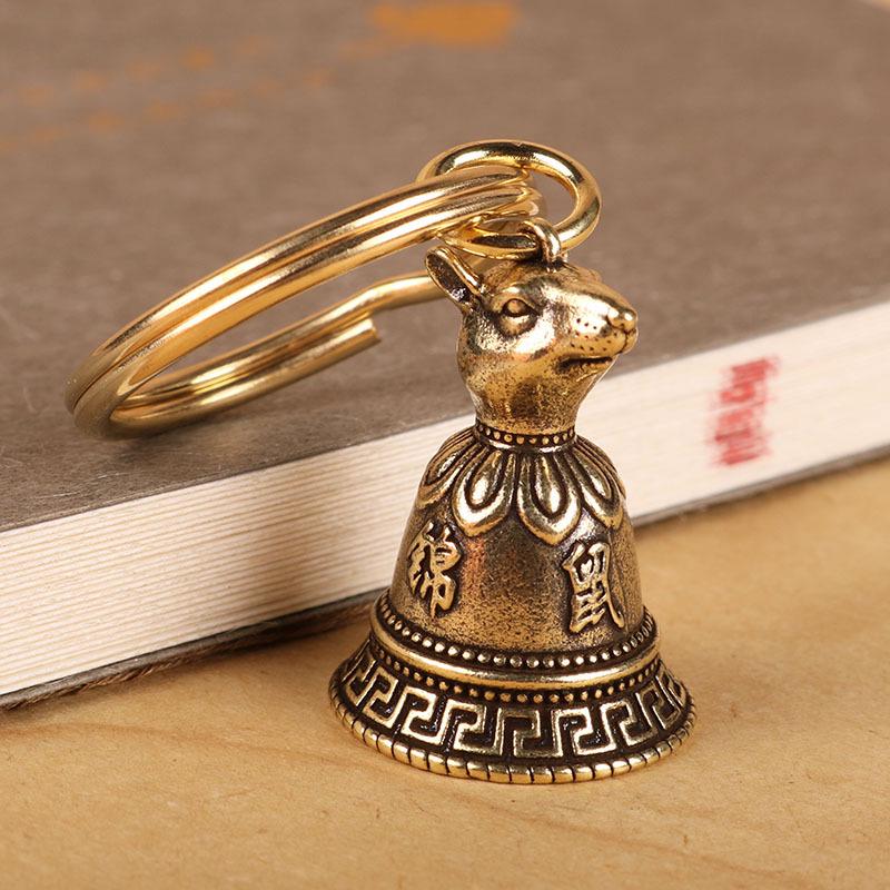 Zodiac Brass Keychain with Copper Bell Pendant - Small Charm Jewelry
