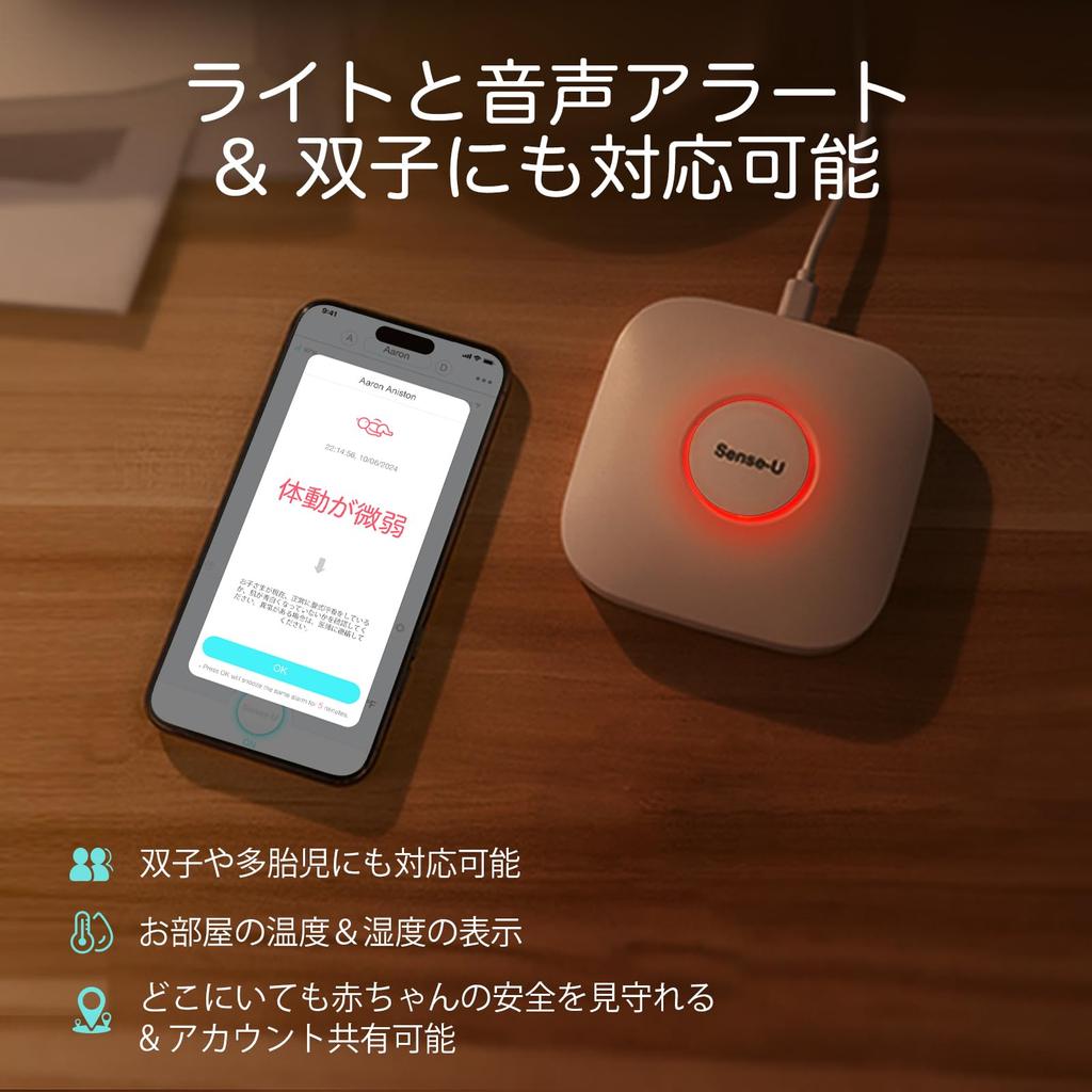 Pro Baby Monitor Range with Baby Vibration Alarm Monitor Your Sleeping and Perceived Temperature Wherever You Baby Includes Motion and Rollover A