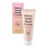 [OFLO404R] Diju Snail Hand Cream (12148175)