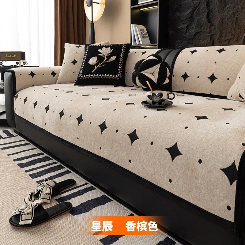 

Чехол для дивана из шенилла с противоскользящим эффектом, универсальный чехол для дивана в гостиной, черный, шампанского цвета, со звездами, жаккардовая подушка для дивана 70x70