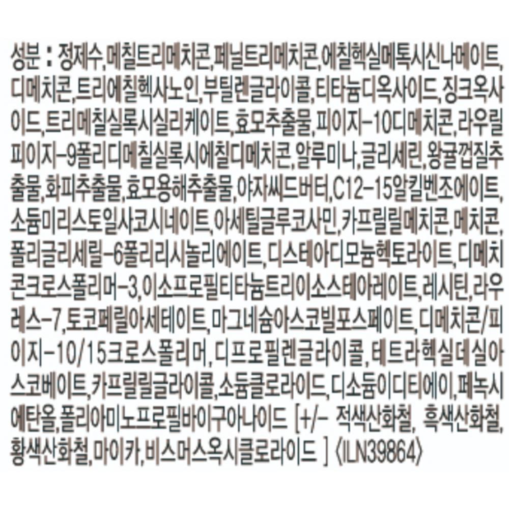 Clinique Even Better Makeup Foundation SPF15 PA++ 30ml, 63 Fresh Beige, 1 Piece