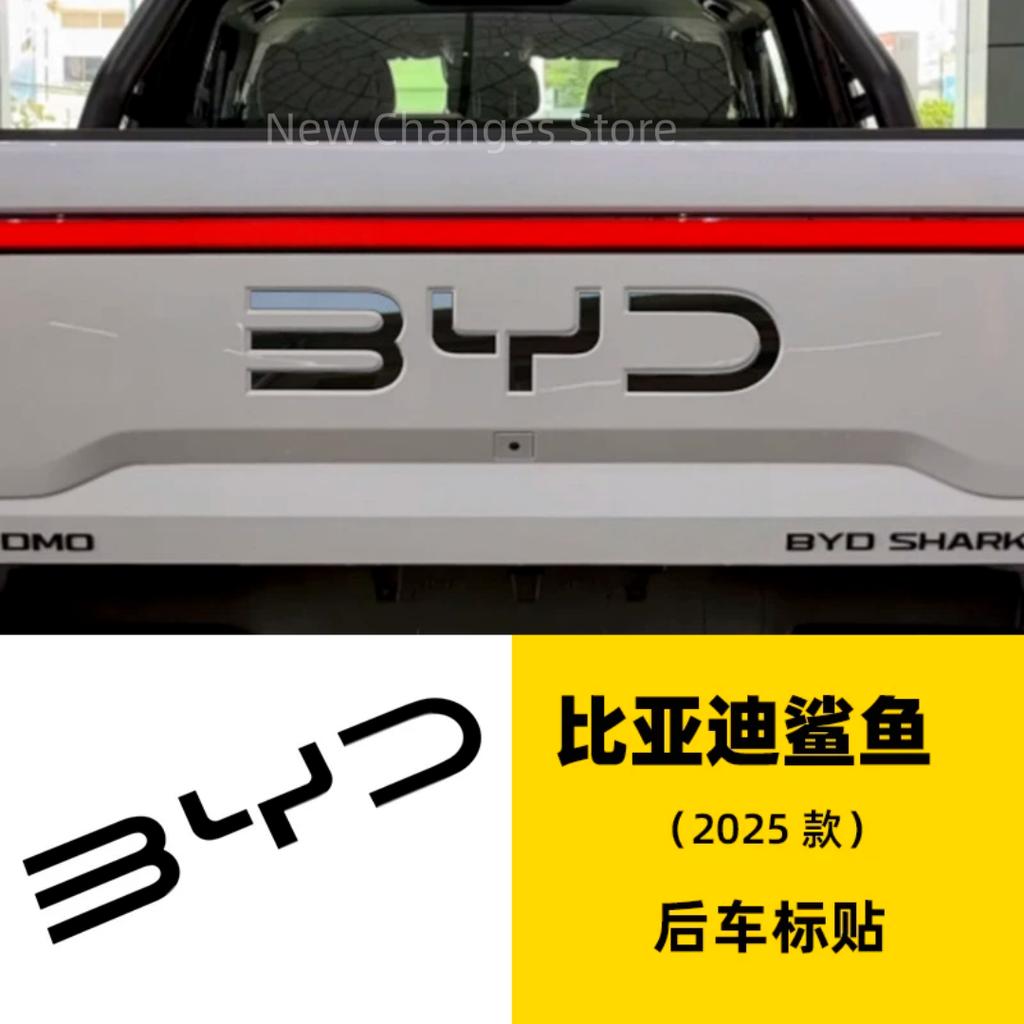 For BYD Shark 6 2025+ Front Badge Letter Sticker Logo And Trunk Badge Logo Sticker Decorative 3D Sticker Cover Accessories Tools