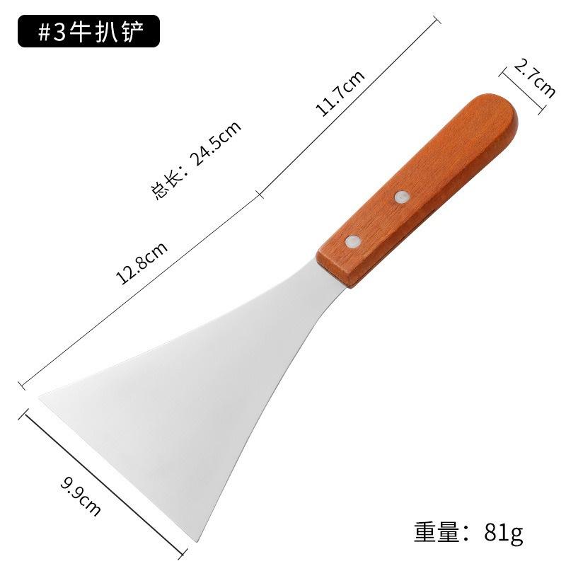 Stainless Steel Scrapers Non-stick Kitchen Grill Scraper Durable Wooden Handle BBQ Spatula Hamburger Patties Pizza Baking Tools