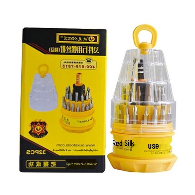 Ouke 32-in-1 Multifunction Screwdriver Set