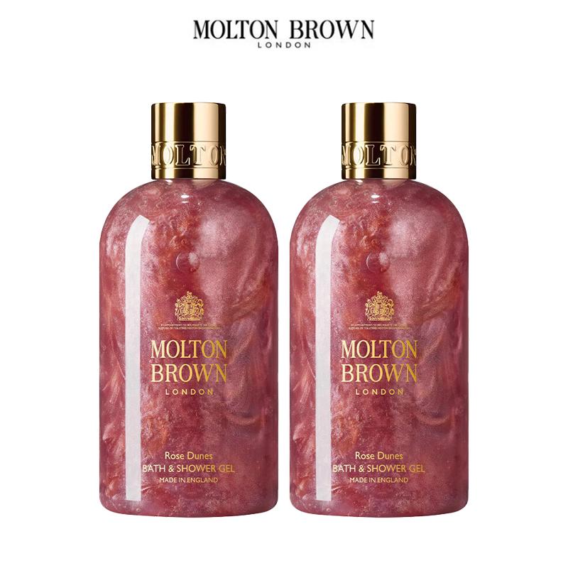 

Molton Brown Desert Rose Shower Gel Set (2 x 300ml)