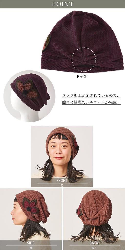 CHARM Flower Point Watch Cap Size Fits Warm Plus Sizes Available [One All/Black] Stylish, Elegant, Hat,
