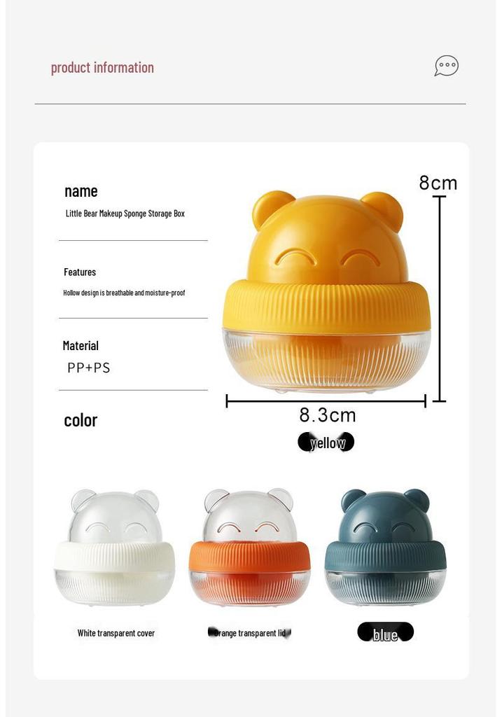 Little Bear Space Capsule Makeup Sponge & Cotton Pad Dustproof Storage Box