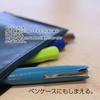 One Pen Cover DOP01 dünn (Blue Black, Regular)