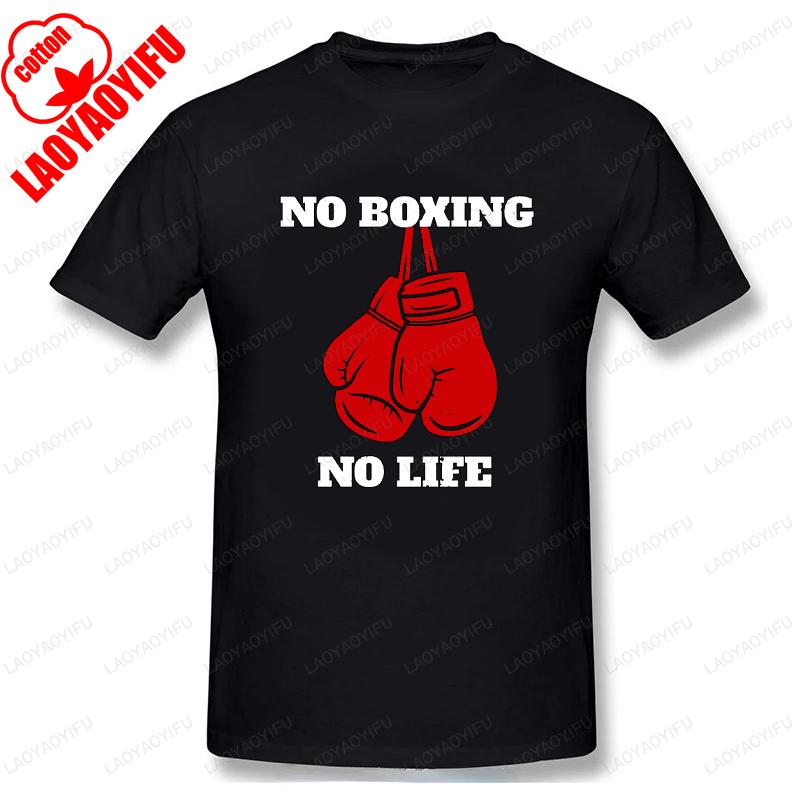 No Boxing No Life Printed TShirt Creative Funny Sarcastic Male Unisex Basic Tshirt Vintage ONeck Unisex Streetwear Unisex Clothing