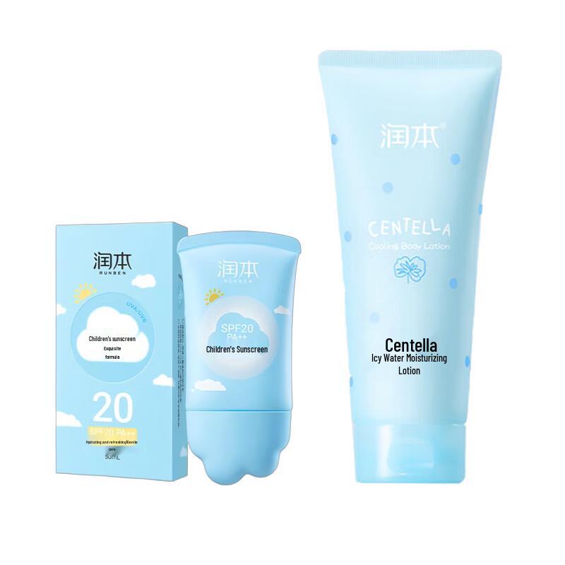 Runben Kids Sunscreen & Moisturizing Lotion Set