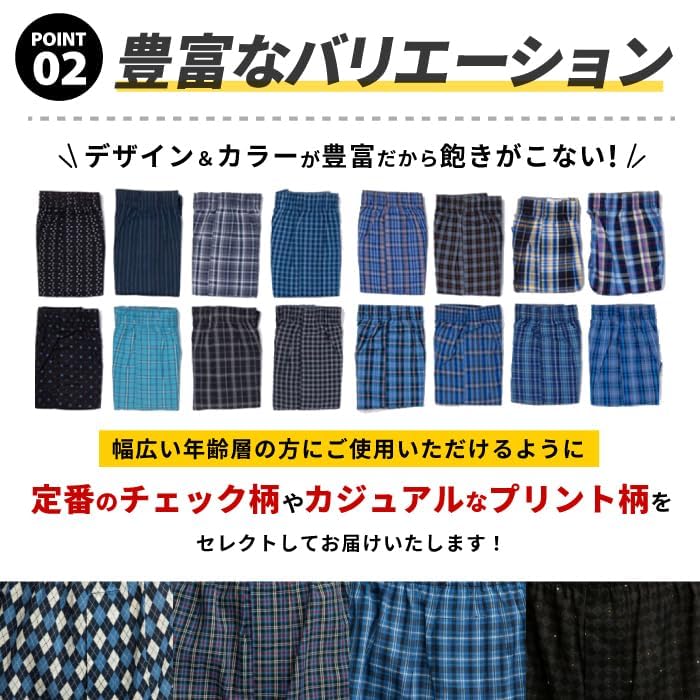 Y's factory Men's Underwear, 100% Cotton, Plus Sizes, Printed and Checkered Trunks, 3-Pack, 4-Pack, 6-Pack, 8-Pack, 10-Pack, Random Set, Breathable, C