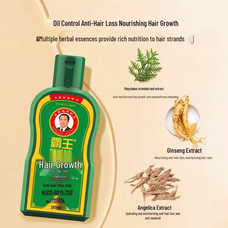 Bawang Anti-Hair Loss & Hair Growth Shampoo and Essence Set