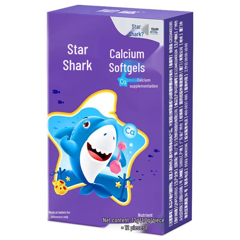 StarShark Calcium Softgels - 12 Capsules: Liquid Calcium Carbonate for Kids 1+, Pregnant and Lactating Women. Easy Absorption Calcium Supplement.