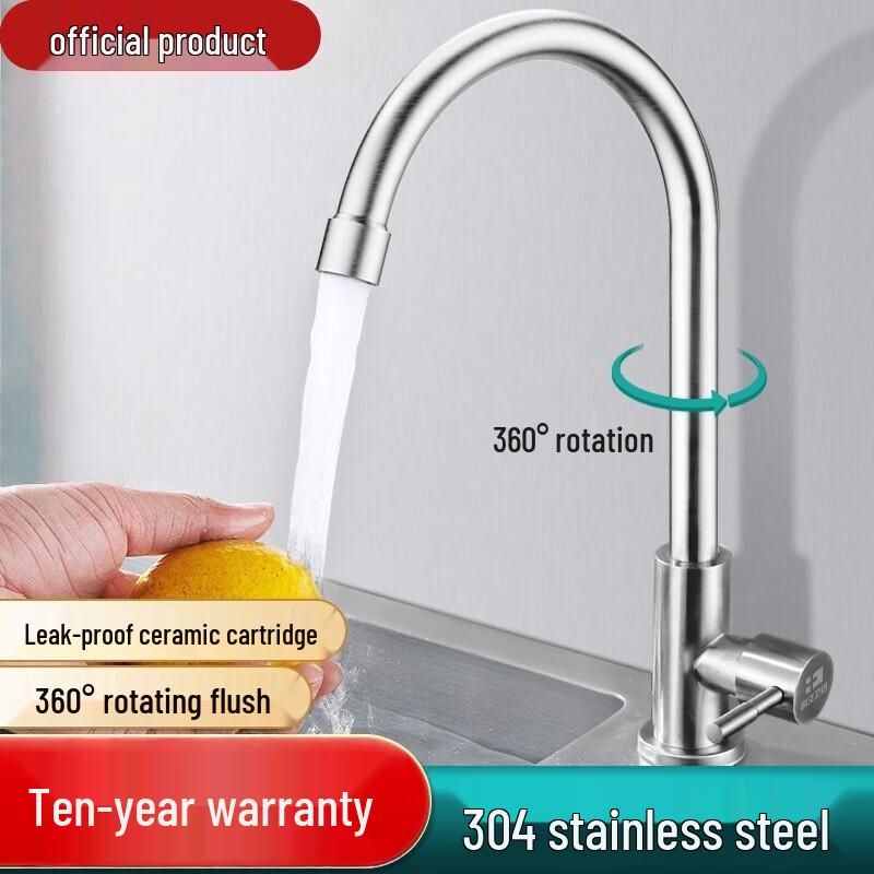 304 Stainless Steel Kitchen Faucet
