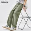 Mark Huafei Men's Ice Silk Loose Straight Casual Pants