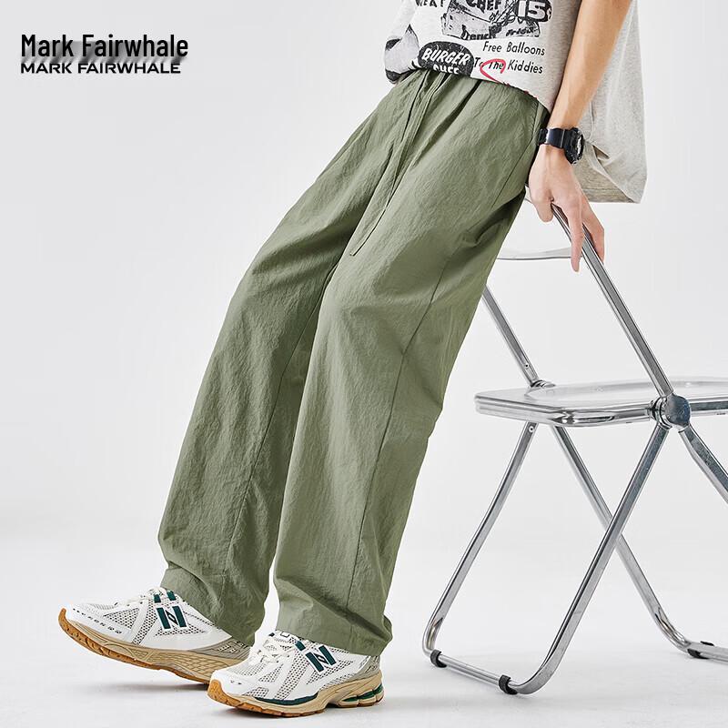 Mark Huafei Men's Ice Silk Loose Straight Casual Pants