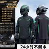 Motorcycle Raincoat Rain Pants Riding Set Male Adult Split Full Body Rainstorm Prevention Takeaway Raincoat for Riders