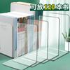 1 PC Transparent Acrylic Bookends Stand Bookshelf Desktop Decorative Storage Rack Bookend Book Holder School Stationery