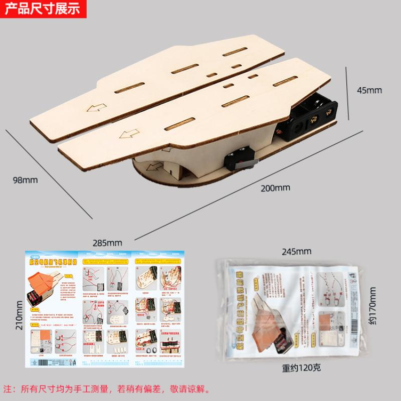 Aircraft Carrier Paper Plane Catapult Technology Small Making Children's Unscientific Experiment Teaching Toys For Primary School Students Handmade