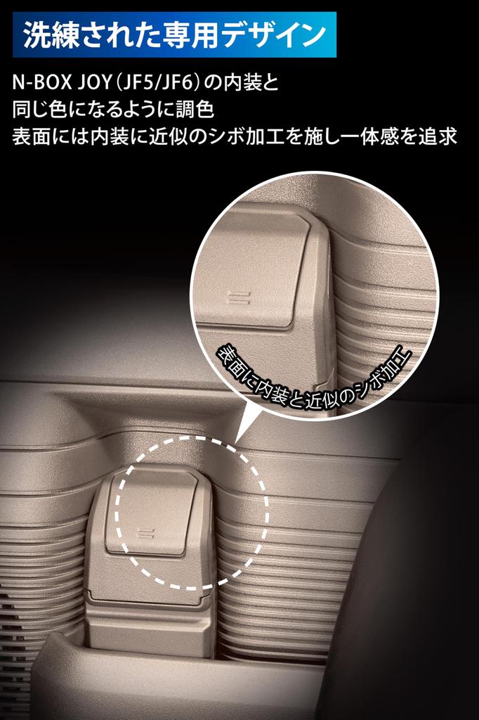 Carmate CX402K Door Pocket Trash Can Nissan N-BOX JOY JF5 JF6 Brown