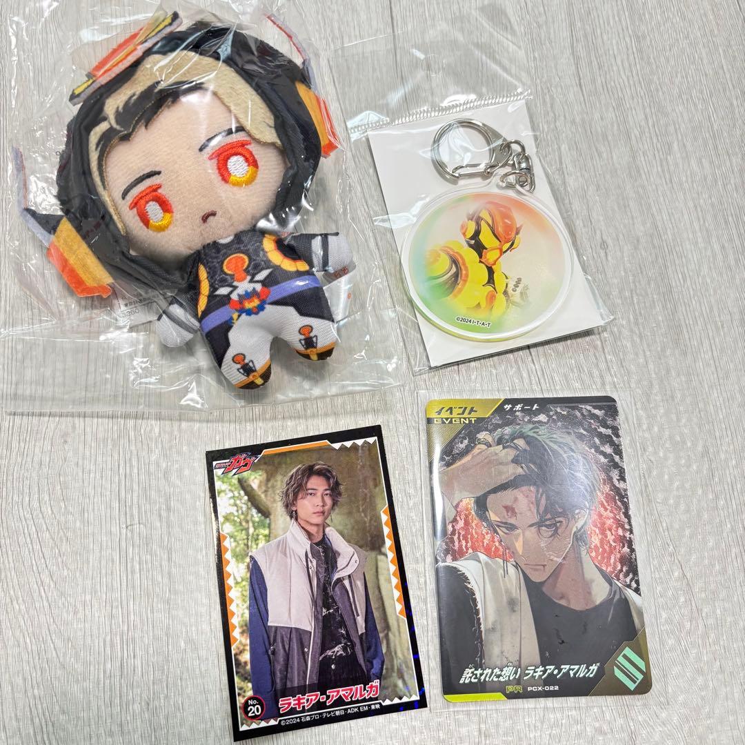 Used Kohei Shoji Rakia Transformation Nui Keychain Card Kamen Rider Gav